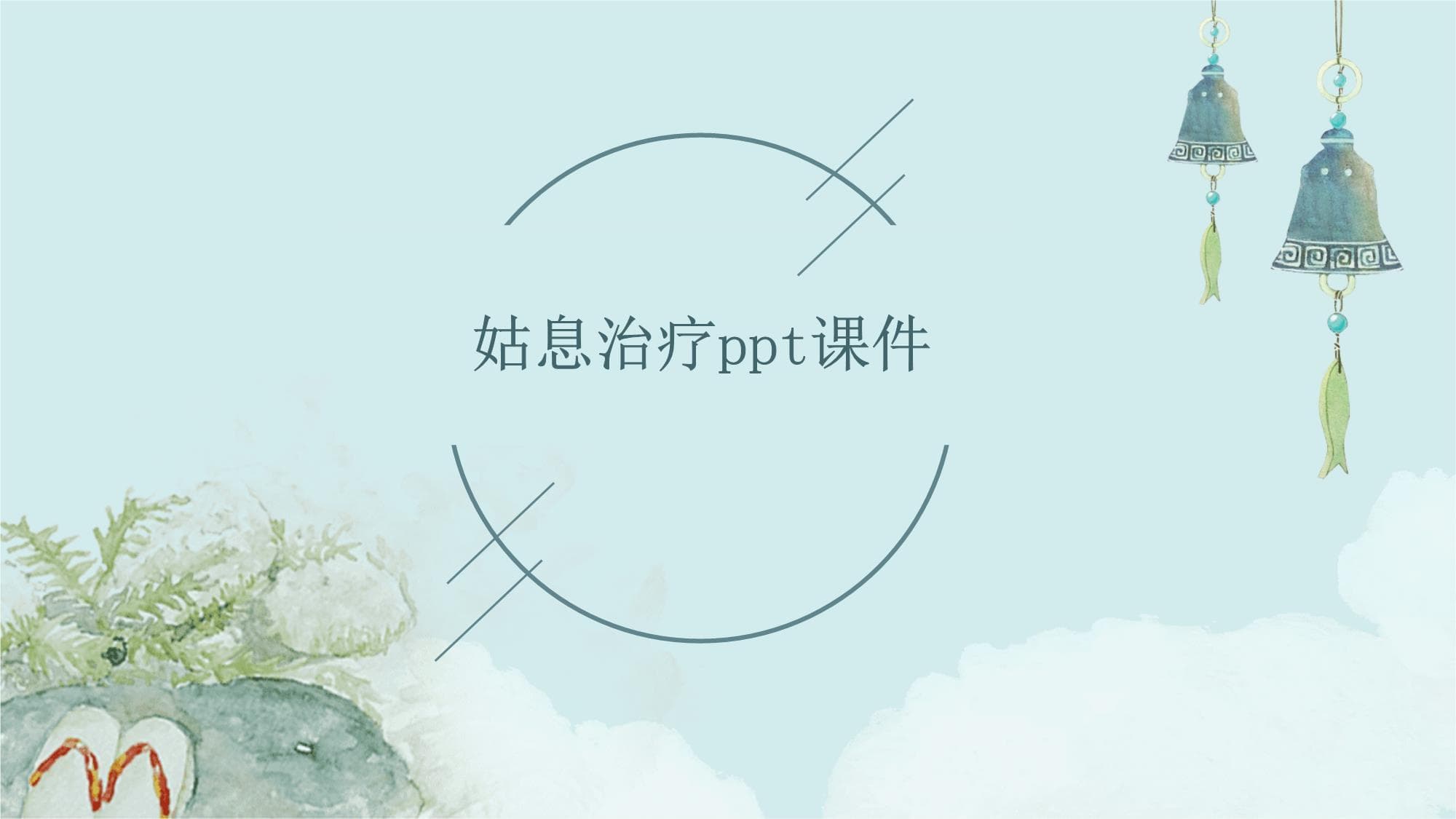 姑息治疗：一种全面的医疗护理方法