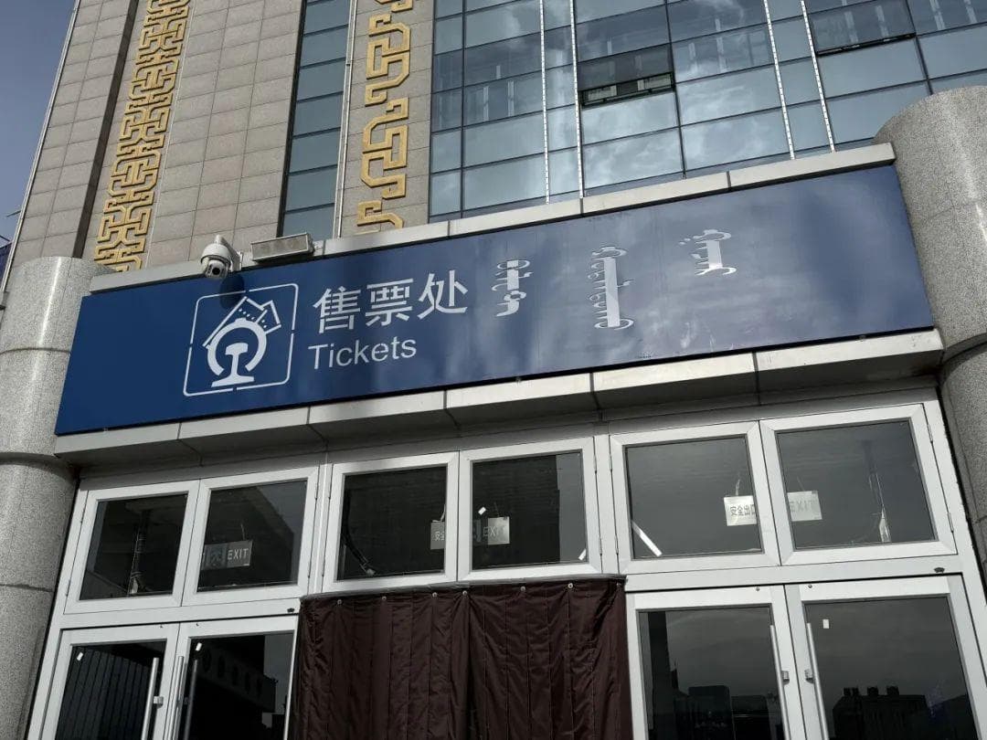 解锁准时乘火车出行实用攻略