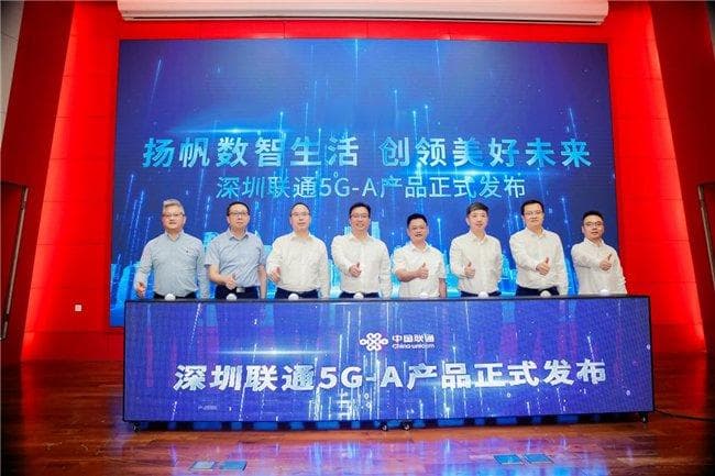 深圳联通举办5G-A创领发布会：推出3T数智家庭产品，招募万名网络体验官