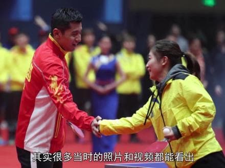 张继科刘诗雯：一对乒乓冠军的9年情感历程