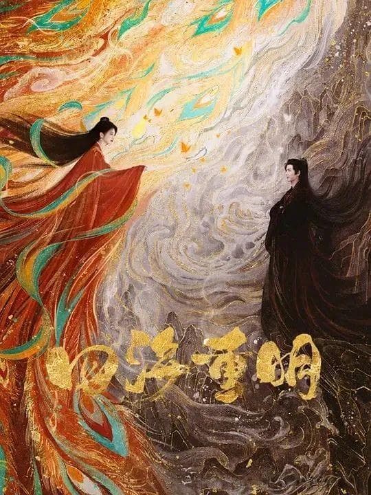 2024年必看神话剧TOP10：经典IP改编与原创力作齐飞
