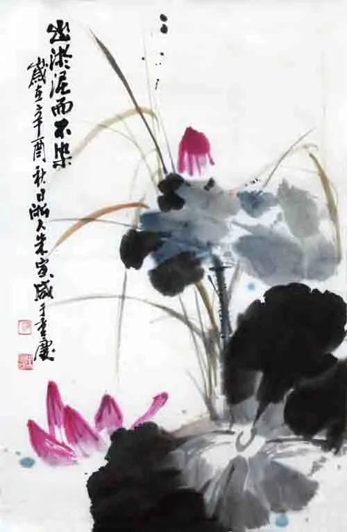 香远益清真君子——品读周敦颐《爱莲说》