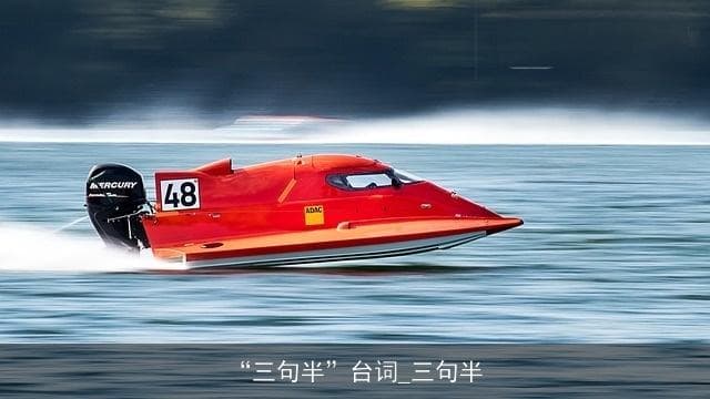 “三句半”：中国传统曲艺的艺术魅力与当代应用