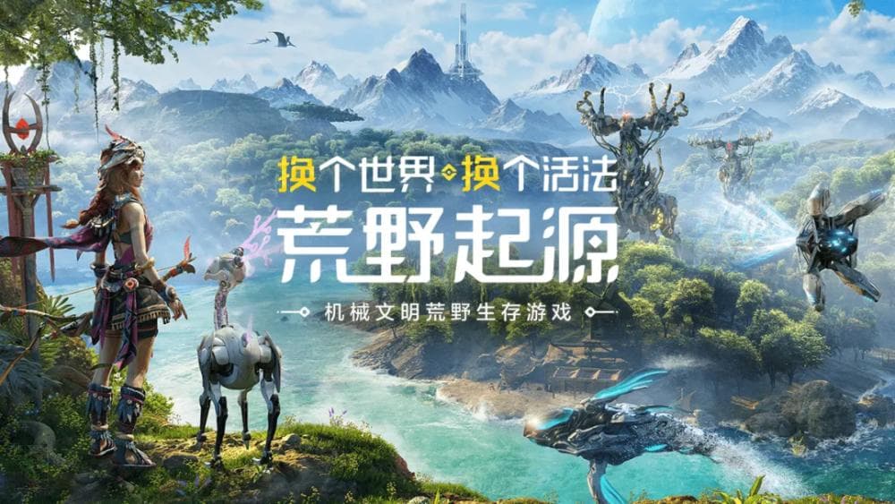 腾讯开放世界大作上架Steam，狩猎+生存建造玩法拉满？