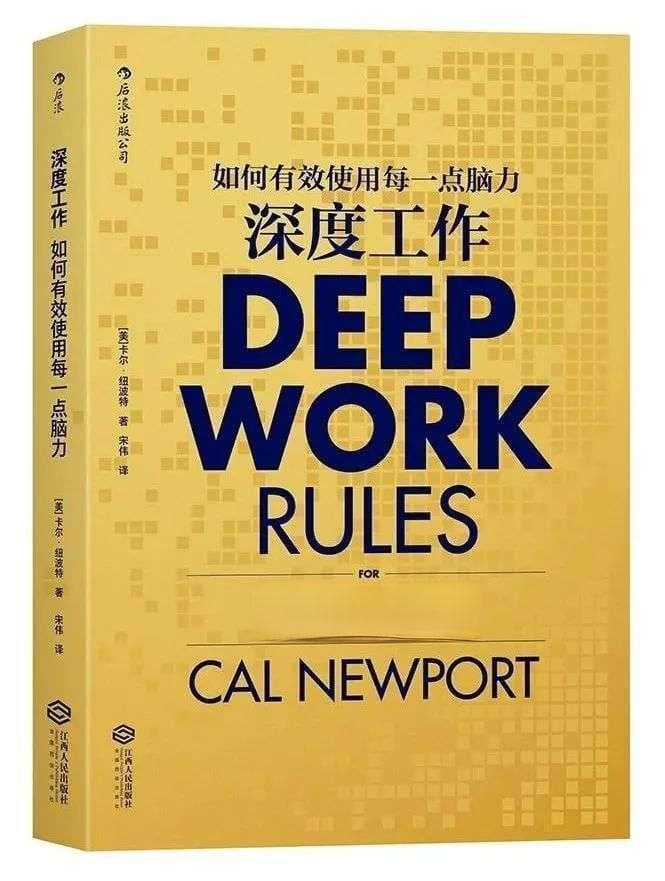 打工人读什么书能够快速赢得职场？