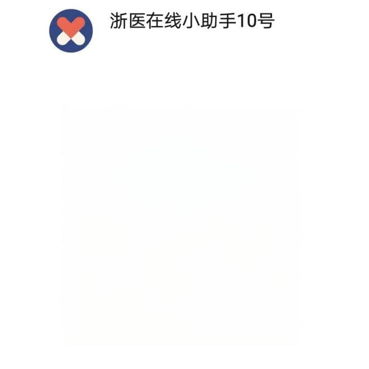 钟南山痛风引发骨关节炎已基本恢复，专家提醒40岁以上人群需警惕