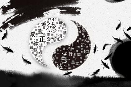 易经1到9的数字含义 分别代表着什么