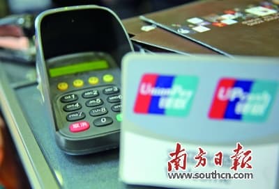 银行卡的网上银行交易限额如何查询？