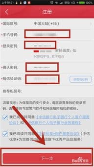 怎么查询自己名下的所有银行卡,揭秘查询个人名下所有银行卡的便捷方法