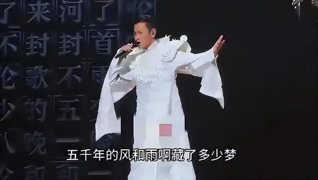 刘德华台北唱响《中国人》：一场跨越海峡的文化共鸣