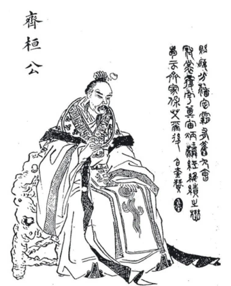 霸主政治和中央集权：从王权到皇权的过渡