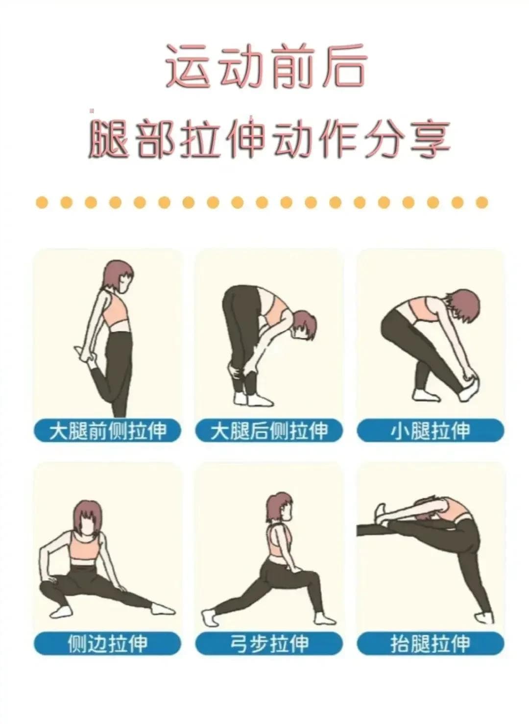 爬坡减脂与科学饮食：高效燃脂与健康减重全指南