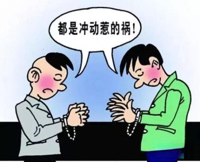 认清赌博危害，拒绝赌博恶习