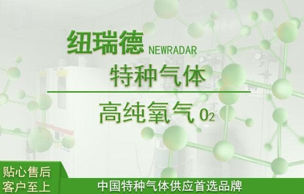 如何辨别是医用氧气还是工业氧气