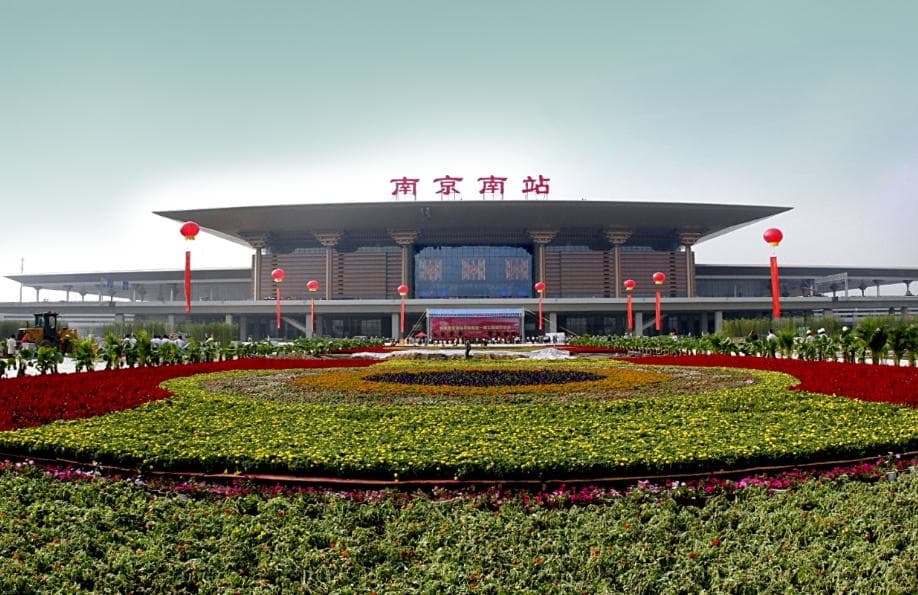 南京南站：一座融合匠心、便捷、奉献与安全的交通枢纽
