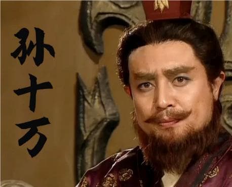 孙权被称为“孙十万”的由来与意义