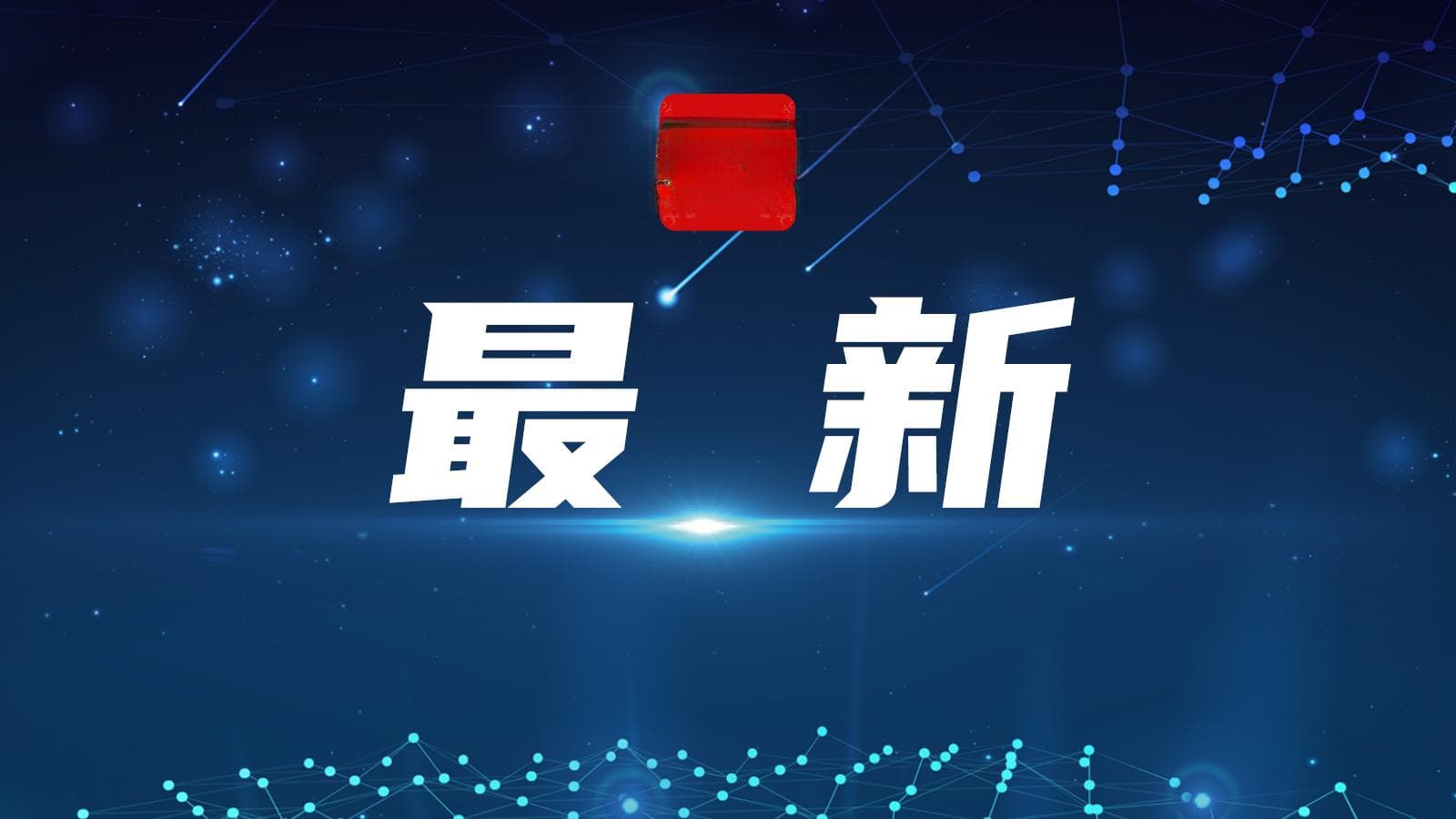 想离个职竟要经过26道审批流程？专家：离职流程设障碍“卡”员工涉嫌违反劳动法律