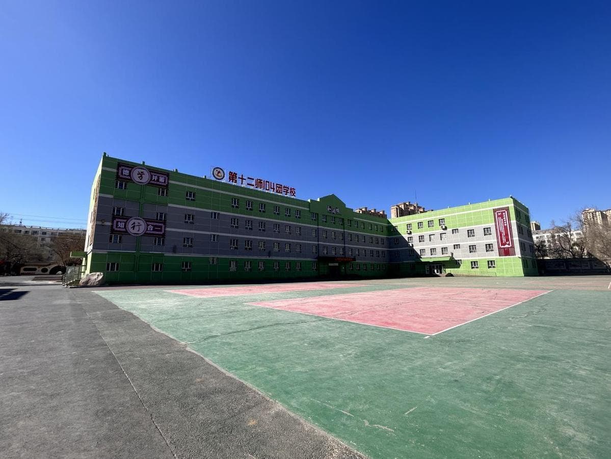 改革春潮涌动：104团学校的创新之路