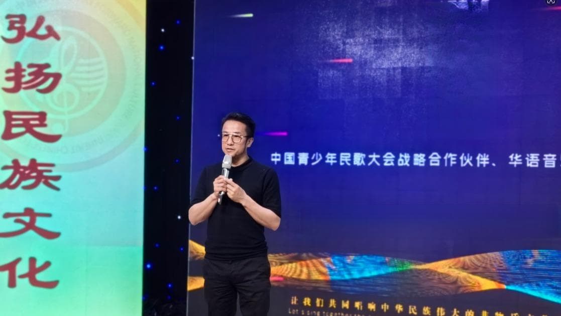合榜主受邀参加《中国青少年民歌大会》论坛，讲述中国民歌传承与发展