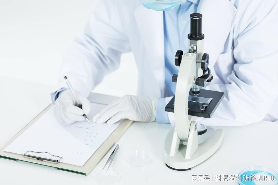 17种氨基酸游离态测定