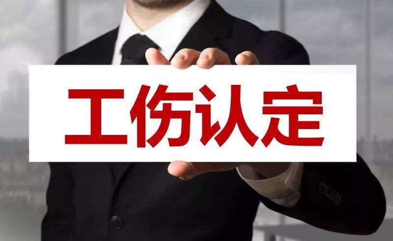 职工权益维护 | 工伤赔偿费用清单（2024版）