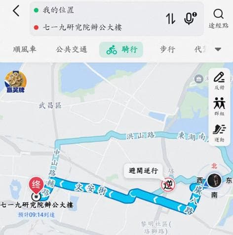 国之脊梁——在武昌深切缅怀黄旭华院士！