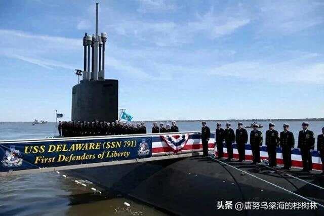 美海军"弗吉尼亚"级攻击核潜艇十八号艇-"特拉华"号
