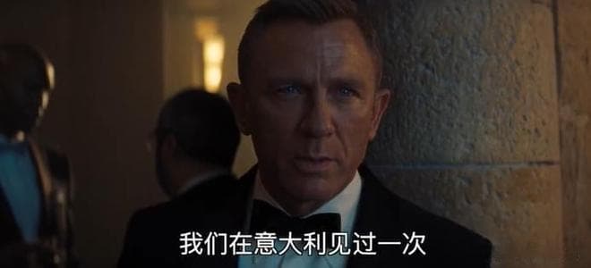 《007：无暇赴死》：经典特工系列的华丽终章