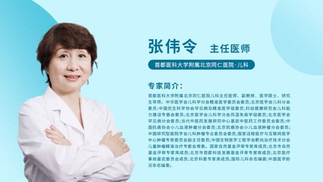 孩子高原反应用药指南：这些药物可缓解症状