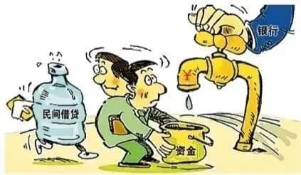 【以案释法】套取金融机构资金转贷行为的认定及后果