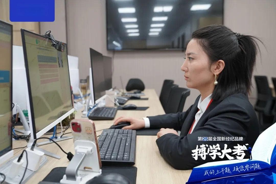 人人争当“学霸”，贝壳搏学大考引领房产经纪人职业化新风尚
