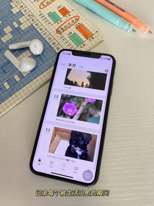 通过月复盘记录自我成长，提升生活幸福感的有效方法