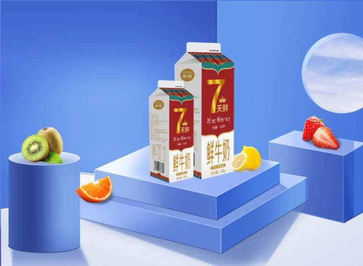 常温奶保质期长是因为添加了防腐剂吗？