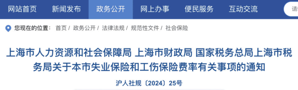 发生工伤后，哪些待遇可以申领？