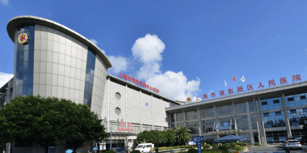 上海市浦东新区人民医院：医联体智能超声诊断服务平台的应用