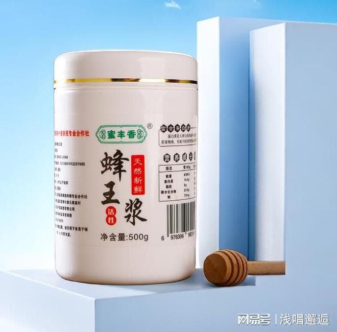 蜂王浆与蜂蜜的营养和保健功效及混合食用建议