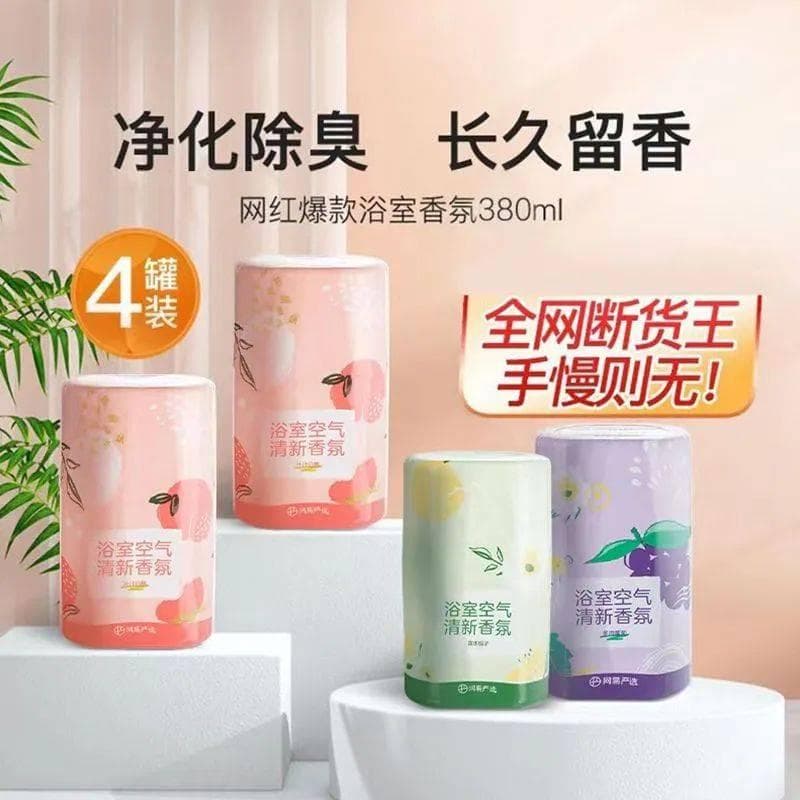 空气芳香剂 居家小妙招：打造持久清新空间，空气清新剂与香薰的智慧之选