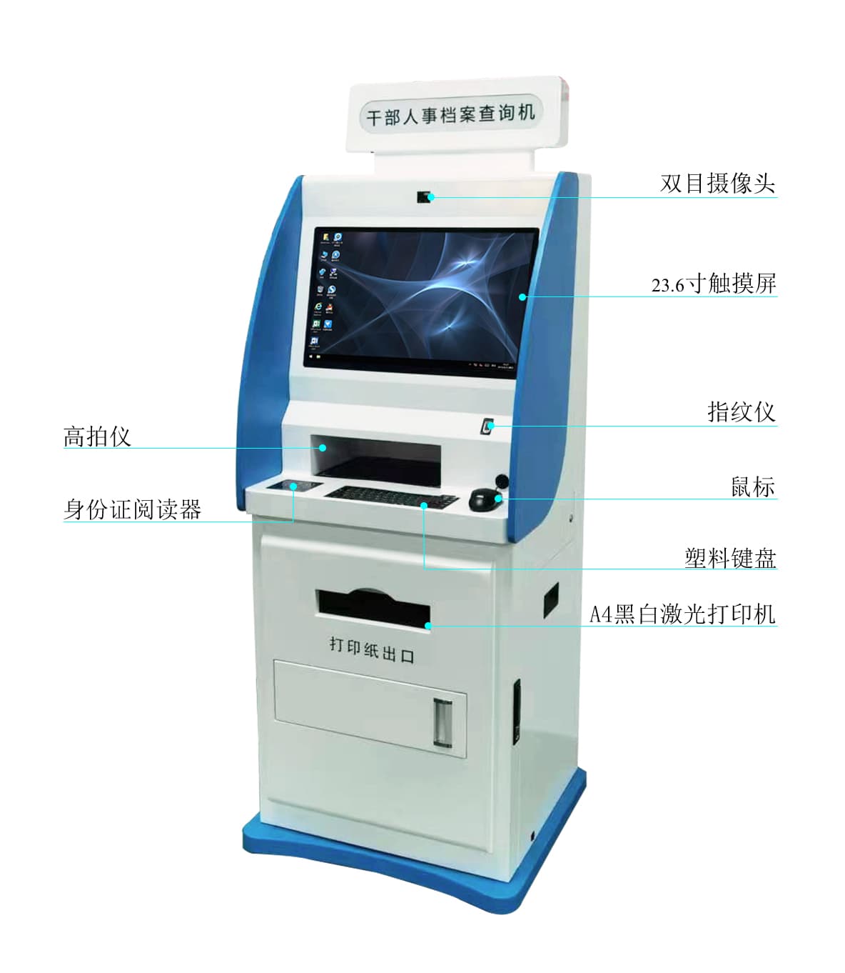 西安档案数字化探索技术革新与未来展望