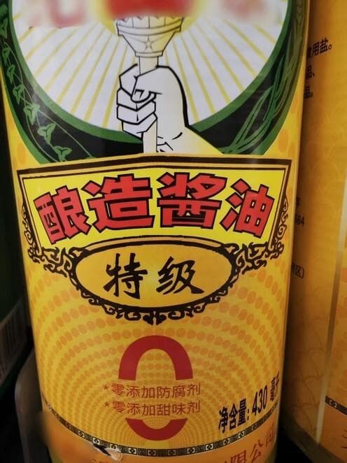 什么样的酱油才健康？营养师：看懂营养标签是关键