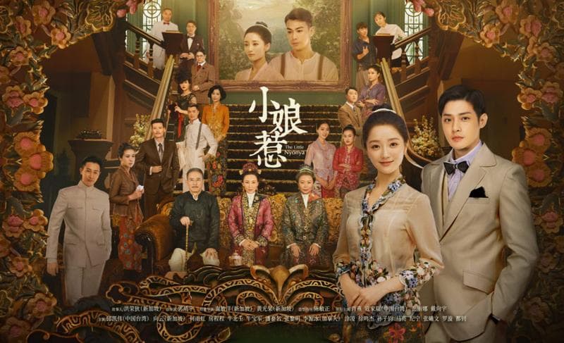 探寻南洋旧梦，走进新加坡“娘惹”的世界