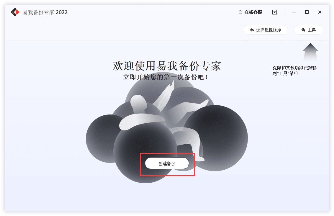 windows文件备份|电脑文件怎么备份以防丢失？常见4种方法