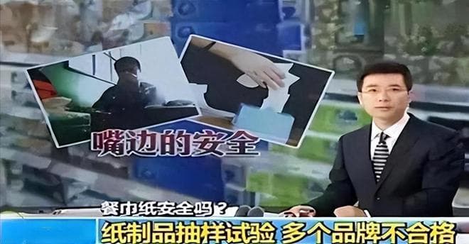 央视曝光：6种存在安全隐患的日常用品，你家可能就有！