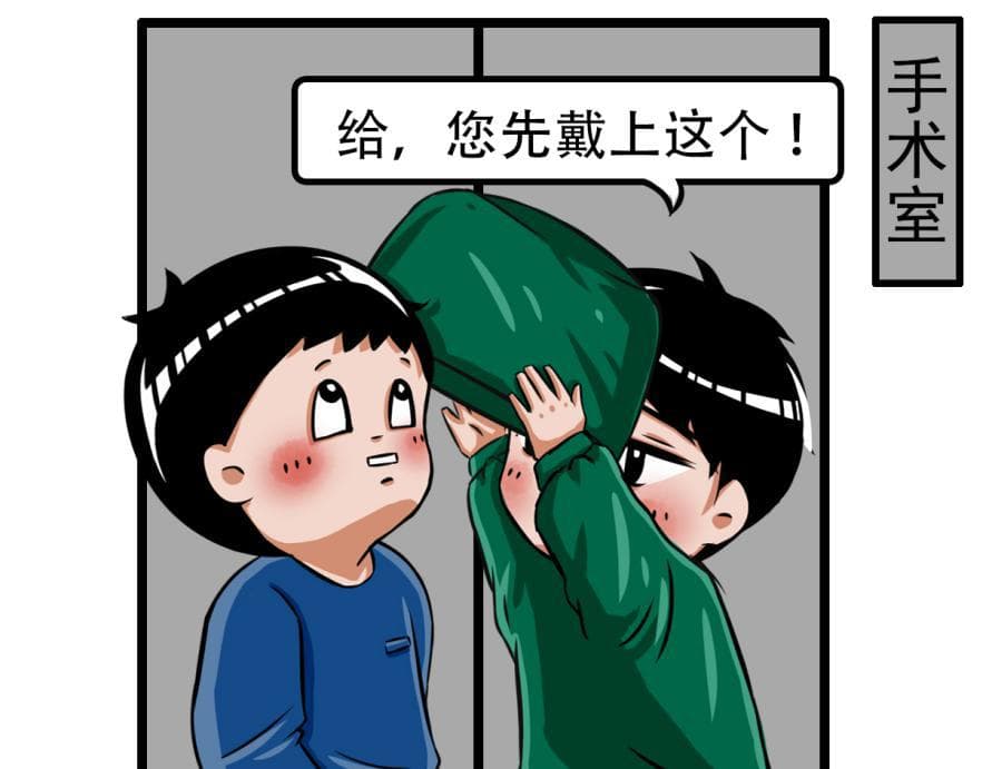我 AB 型血，老婆 A 型，儿子竟然 O 型？！