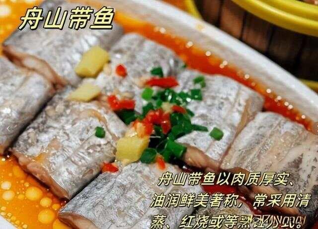 必吃！舟山9大特色美食让你流连忘返