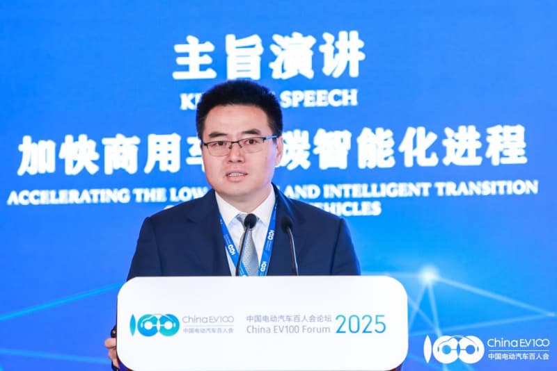 华为数字能源刘大伟：液冷超快充是解决商用车补能成本和效率的最有效途径