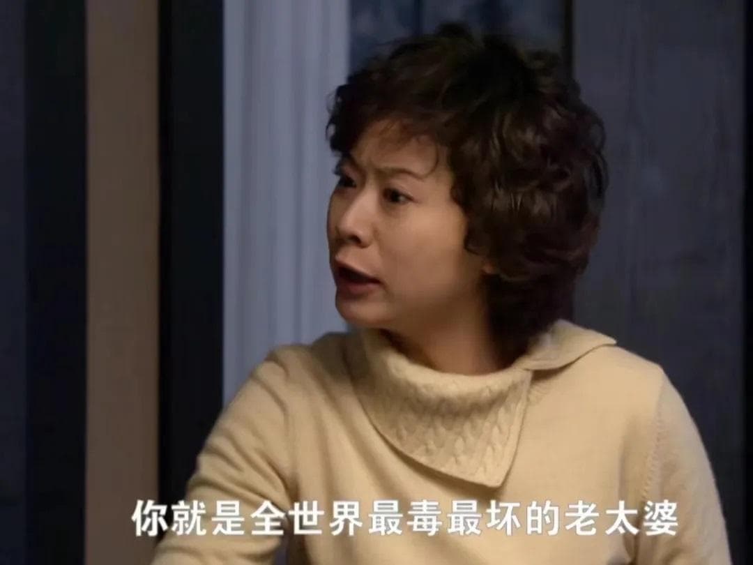 好险！「婆媳关系」差点就和谐了……