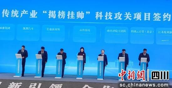 四川宜宾：全力打造科技创新高地