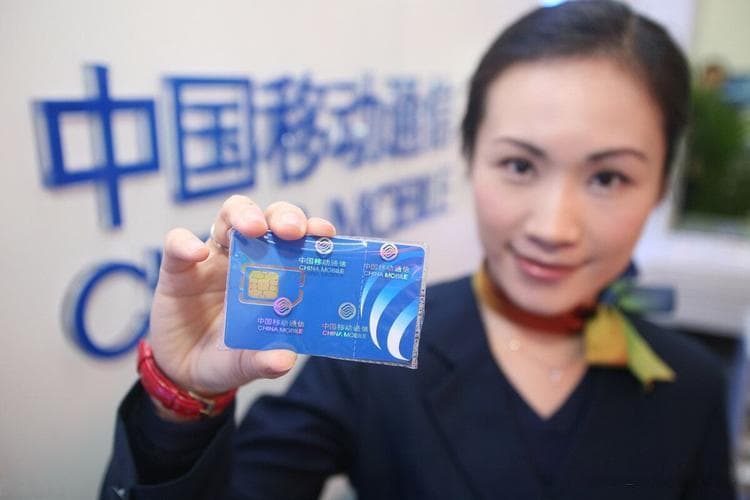 移动副卡：利与弊