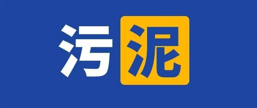 固废处理丨新规实施后，危险废物应如何贮存管理？贮存管理的8大要求