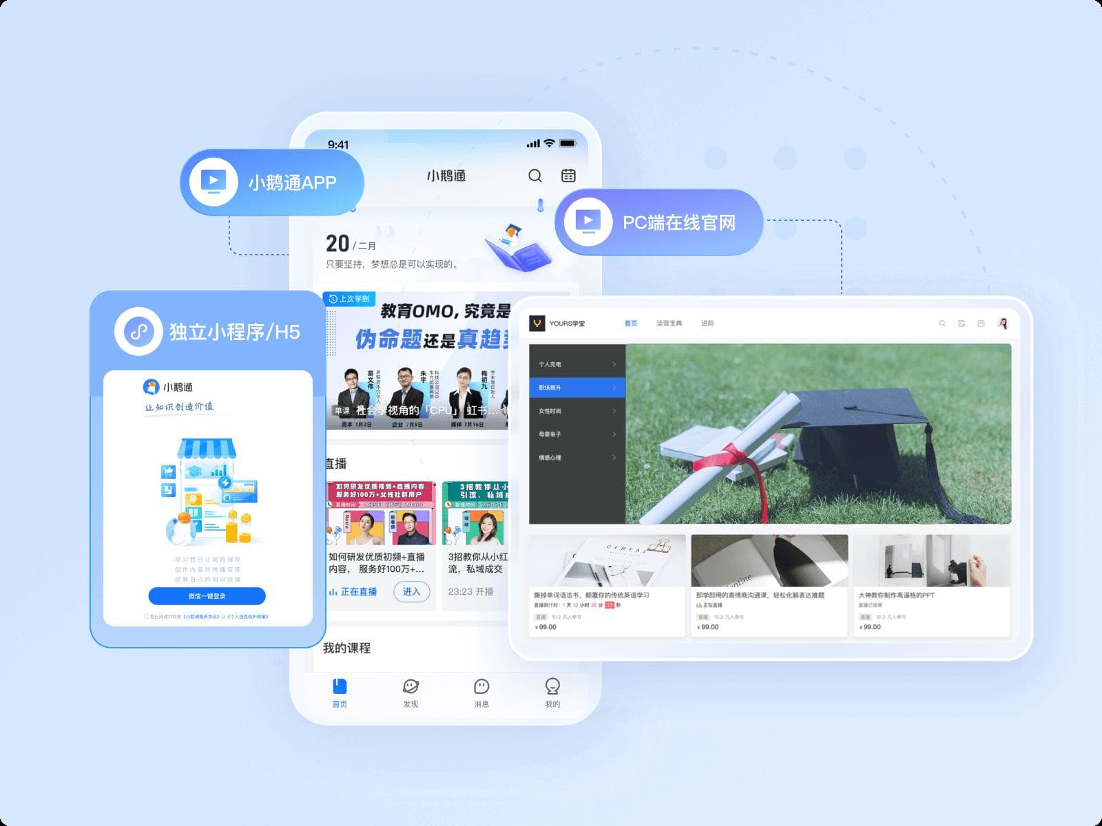 私域运营平台如何保持社群活力？